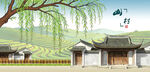江南古村风光