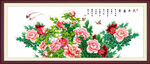 花开富贵