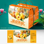 黄桃包装 桃子礼盒