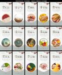 食堂标语