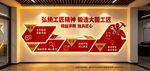 弘扬工匠精神 锻造大国工匠