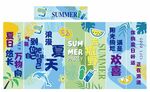 夏日清凉条幅