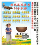 拒绝餐饮浪费36字承诺