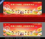 2026年六一儿童节舞台背景