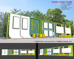 廉政宣传栏