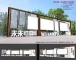 宣传橱窗