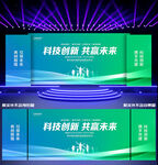 蓝绿色科技主视觉kv主画面