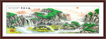 江山如画