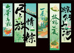端午节挂布 