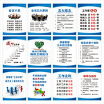 企业文化激励员工挂图