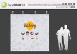 烘焙背景墙