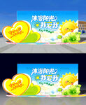 心理健康