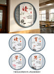 学校文化