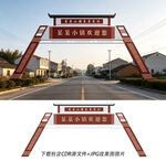 龙门架
