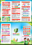 2026年世界无烟日