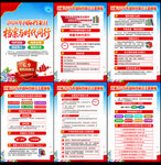 国际档案日