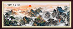 国画长城