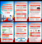 档案与时代同行