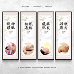养生头疗