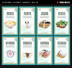 餐厅文化墙标语