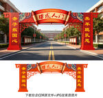 成人门