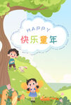 孩子和动物户外草地玩耍儿童插画