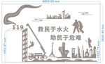 消防员救援宣传海报