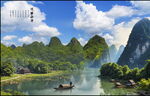 山水风景
