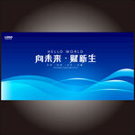 活动主视觉kv
