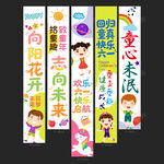61儿童节