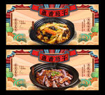 鱼香茄子