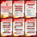 2026国际档案日主题海报