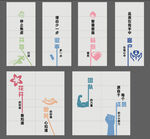 企业文化墙雕刻字