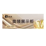 冰箱贴