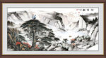 迎客松国画