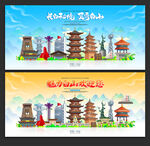 白山