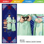 蓝色蒙古族婚礼人物立牌迎宾展架