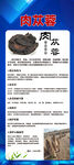 618夏季养生宣传页展示