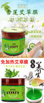 夏季草本染发膏天然无刺激