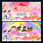 厂家直销