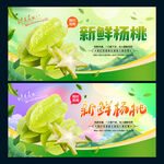 杨桃
