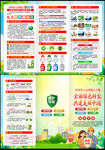 2026年六五环境日