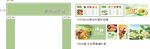 凉糕铺子一整套 冰粉铺子一套