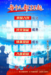 每个人都了不起军队海报
