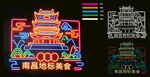 滕王阁灯光美陈