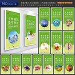 食堂文化