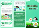 日常居家如何科学消毒