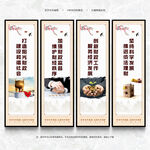 财政局文化墙