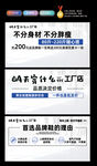 鞋加工厂