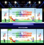 2026年全国安全生产月背景